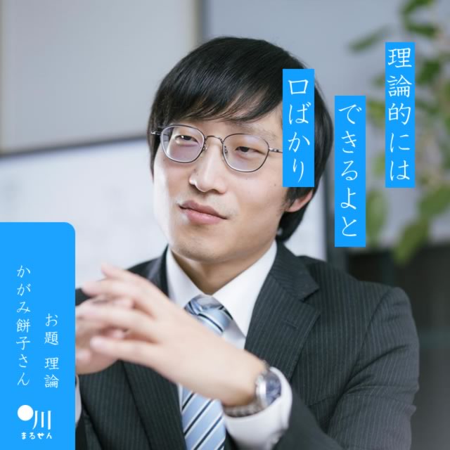 2024年6月30日の一句