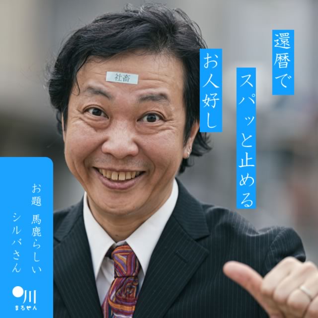 2024年7月1日の一句