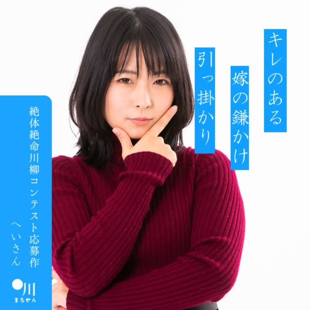 2024年7月2日の一句
