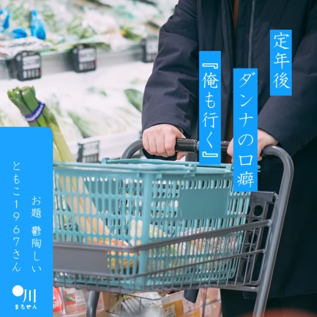 2024年7月3日の一句