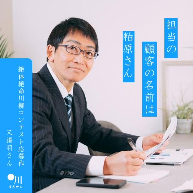 2024年7月4日の一句