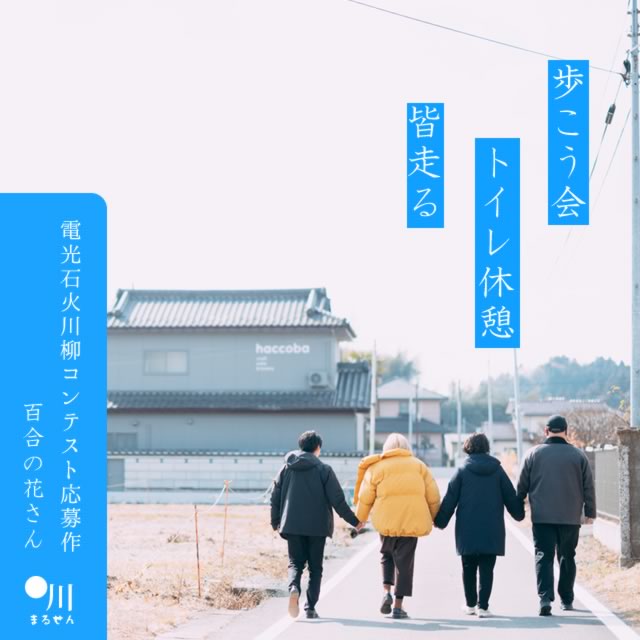 2024年7月6日の一句