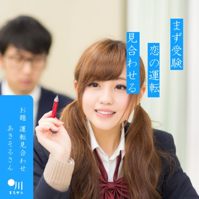 2024年7月7日の一句