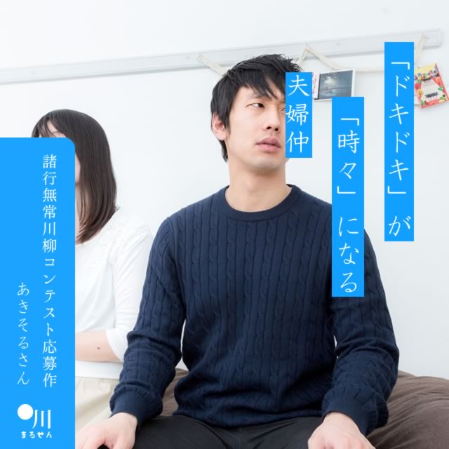 2024年7月8日の一句