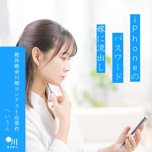 2024年7月9日の一句