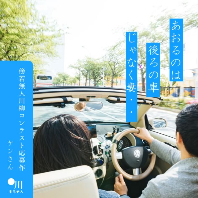 2024年7月11日の一句
