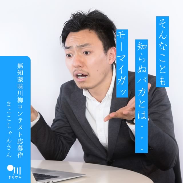 2024年7月12日の一句