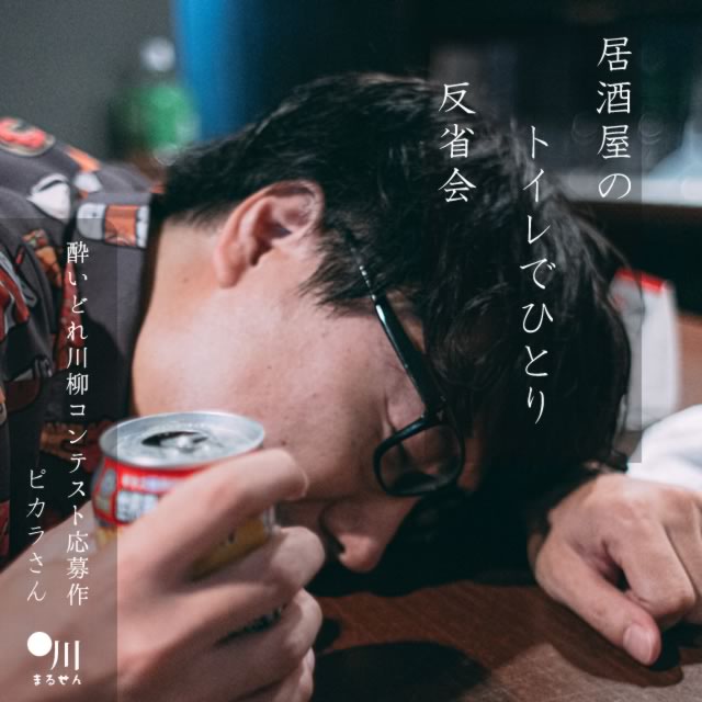 2024年7月15日の一句