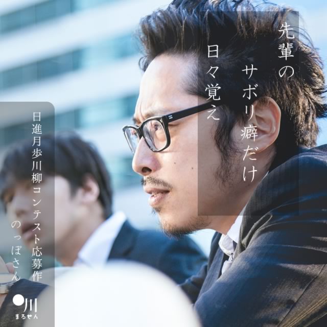 2024年7月16日の一句