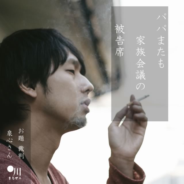 2024年7月17日の一句