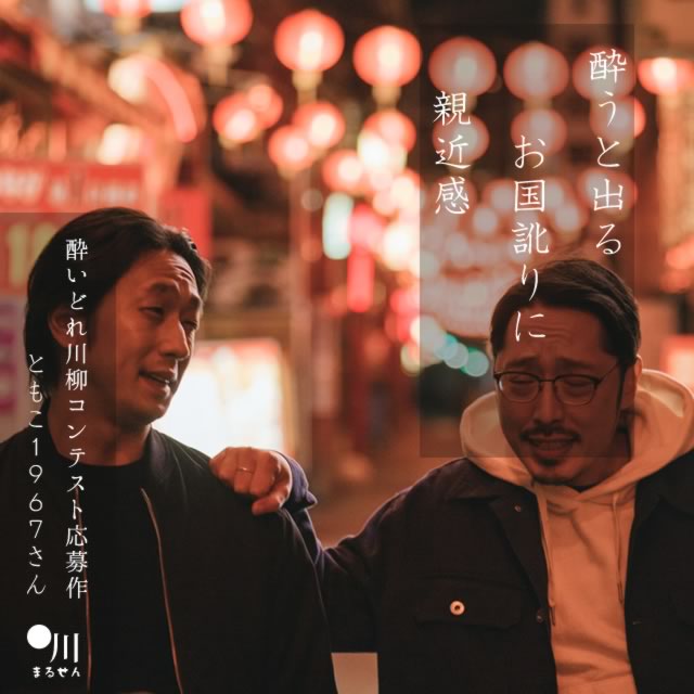 2024年7月18日の一句