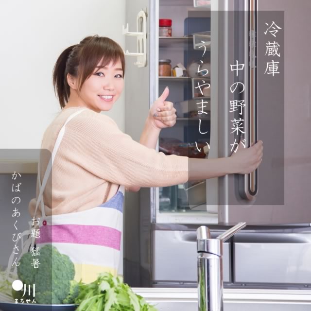 2024年7月21日の一句