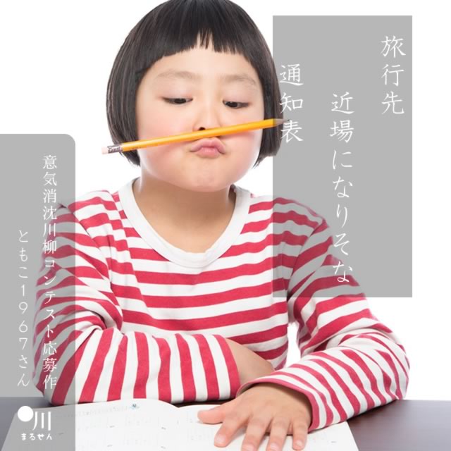 2024年7月22日の一句