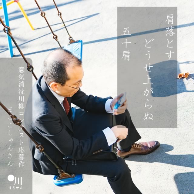 2024年7月23日の一句