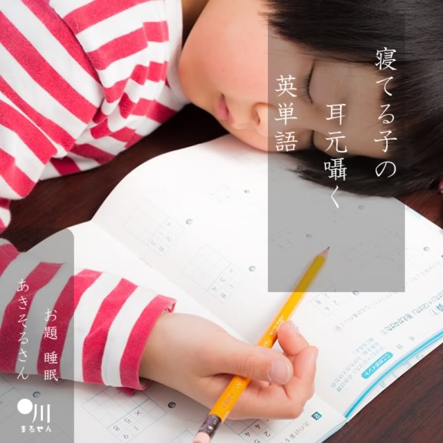 2024年7月24日の一句