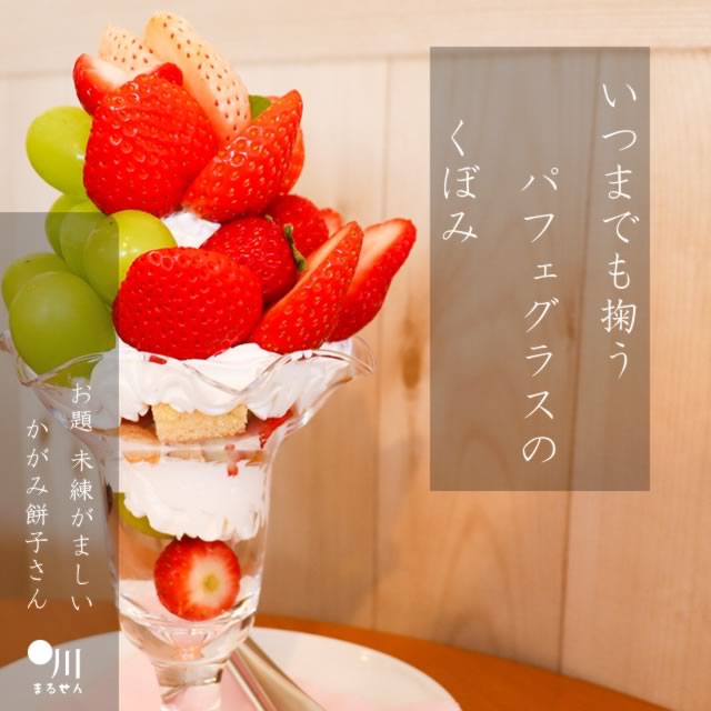 2024年7月27日の一句