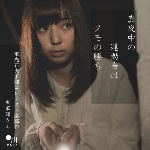 2024年7月28日の一句
