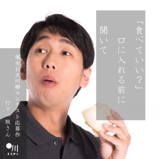 2024年8月1日の一句