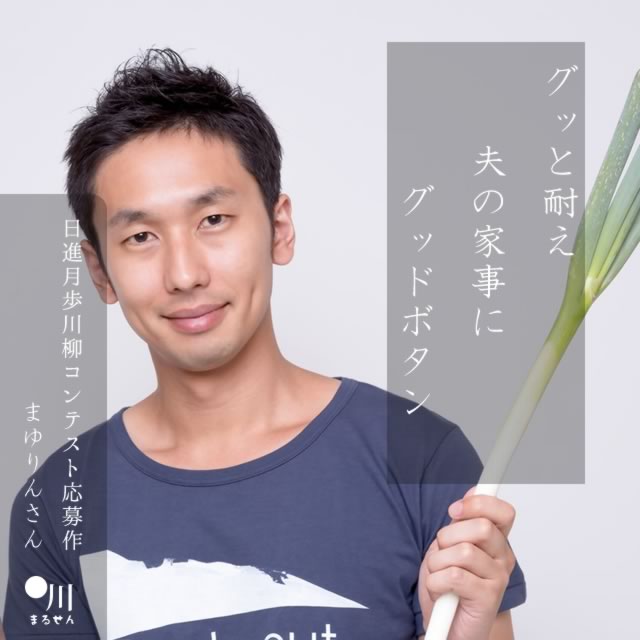 2024年8月8日の一句