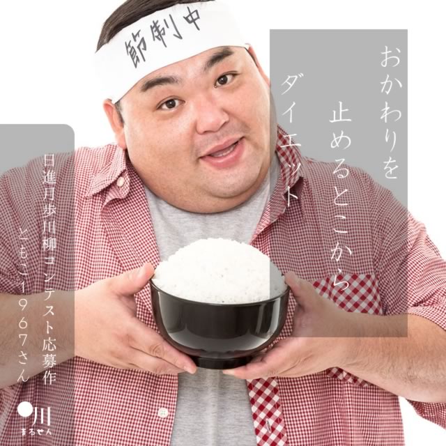 2024年8月13日の一句