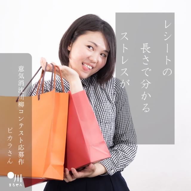 2024年8月15日の一句