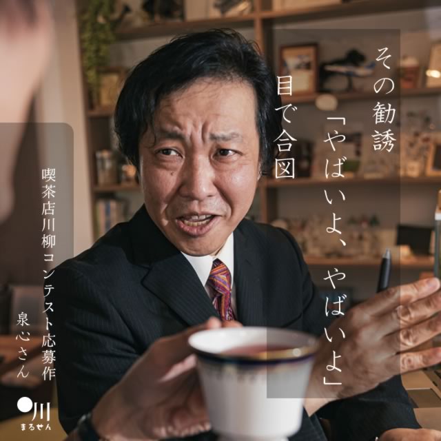 2024年8月16日の一句