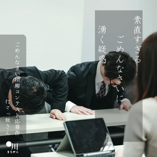 2024年8月18日の一句