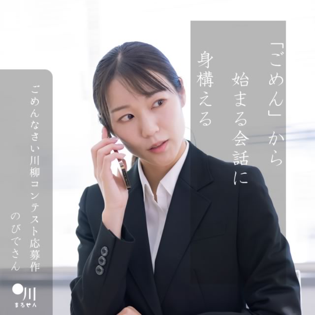 2024年8月22日の一句