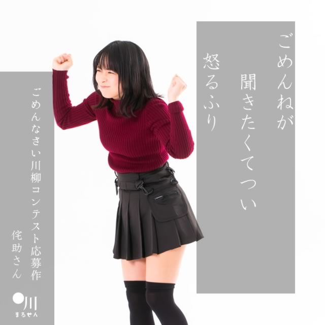 2024年8月24日の一句