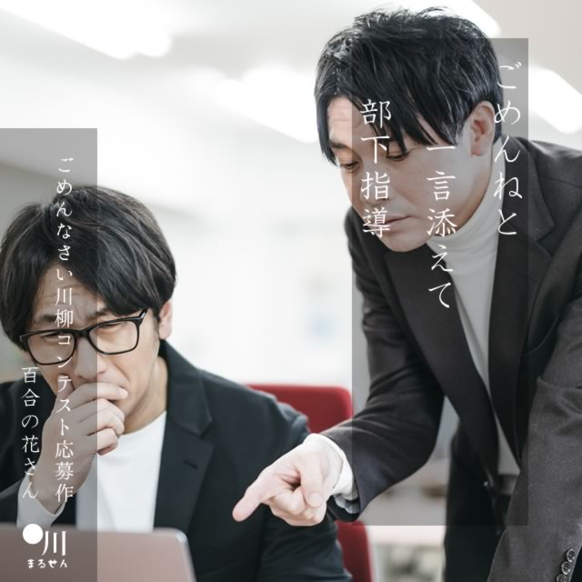 2024年8月28日の一句