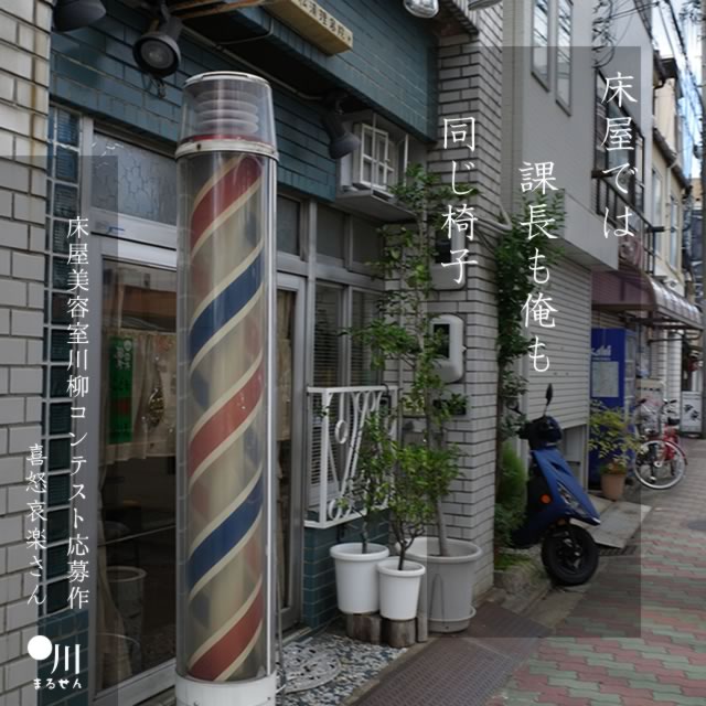 2024年8月31日の一句