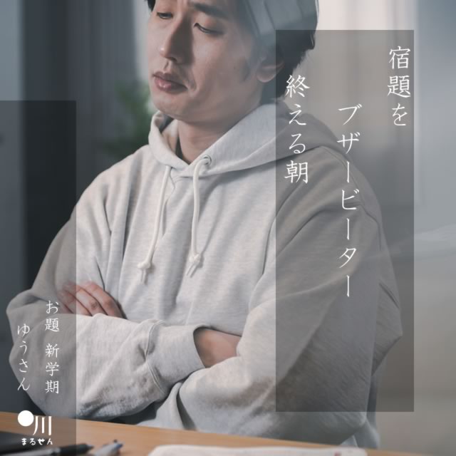 2024年9月2日の一句