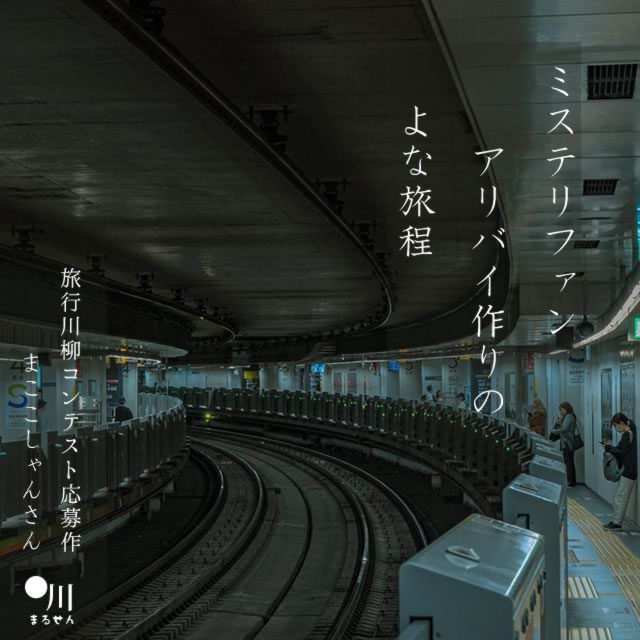 2024年9月4日の一句
