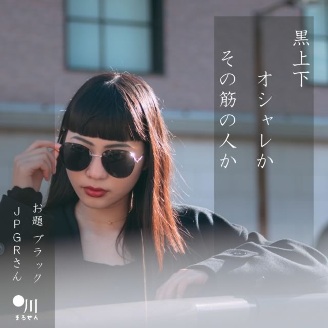 2024年9月6日の一句
