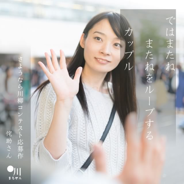 2024年9月8日の一句