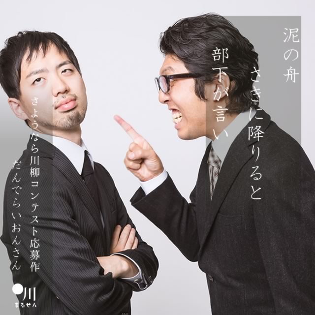 2024年9月10日の一句