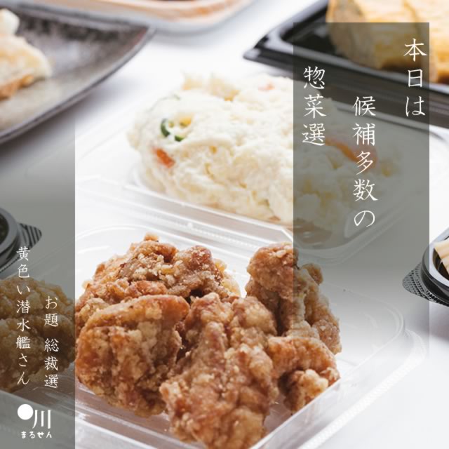 2024年9月13日の一句