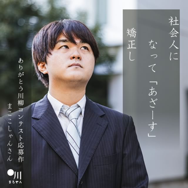 2024年9月15日の一句