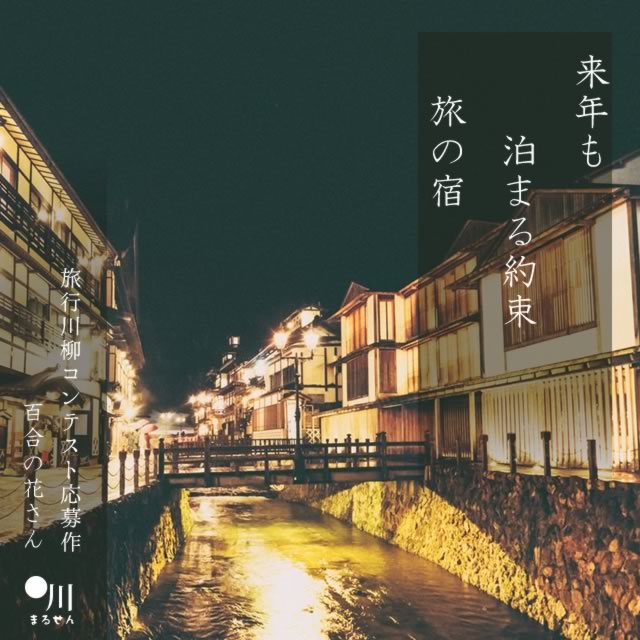 2024年9月16日の一句