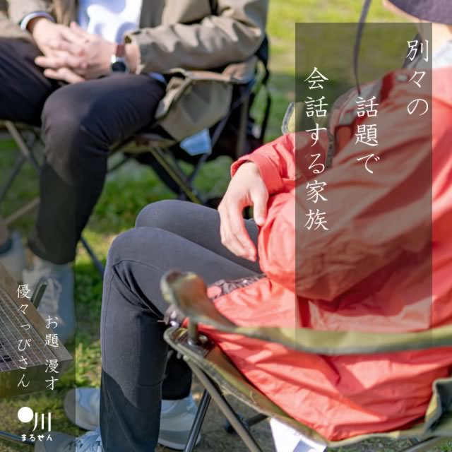 2024年9月19日の一句