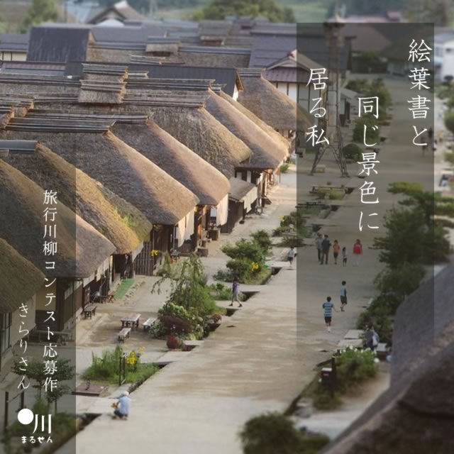 2024年9月20日の一句