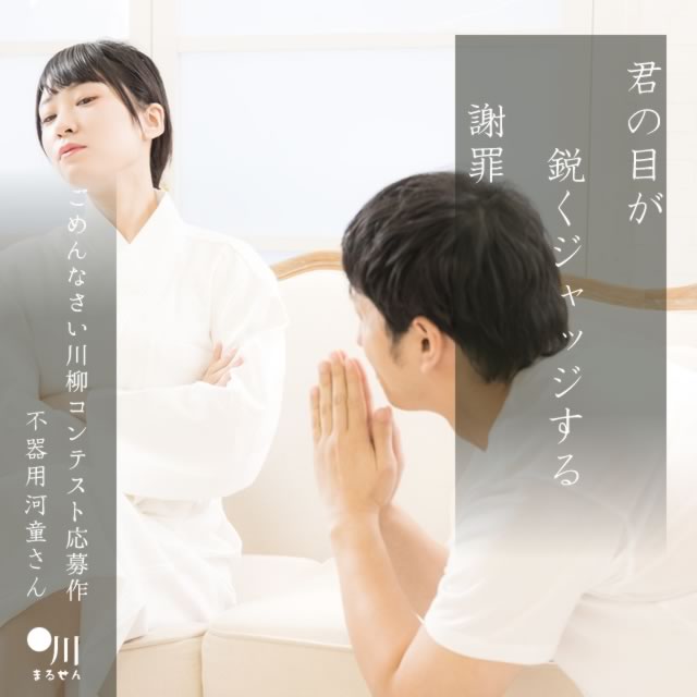 2024年9月28日の一句