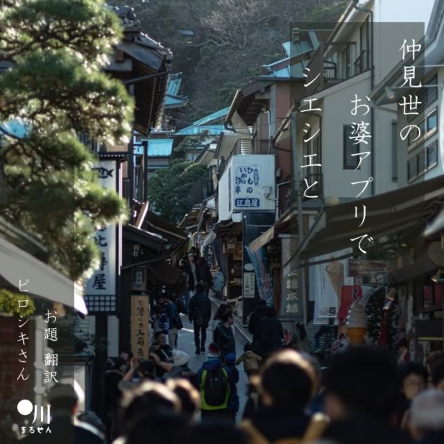 2024年9月30日の一句