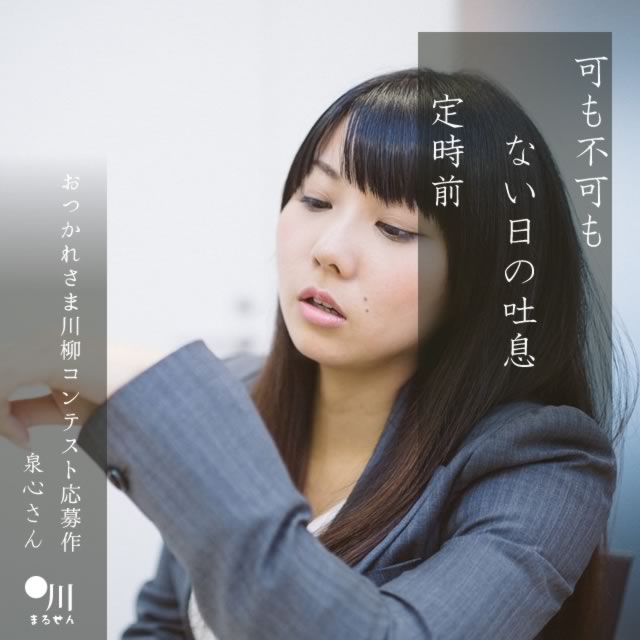 2024年10月2日の一句