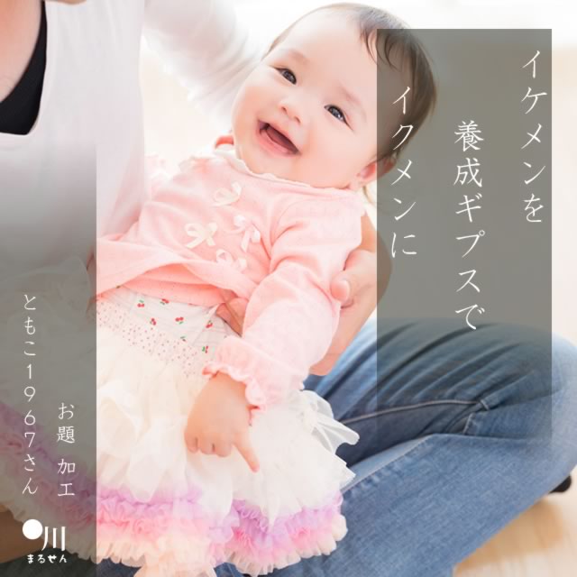2024年10月9日の一句