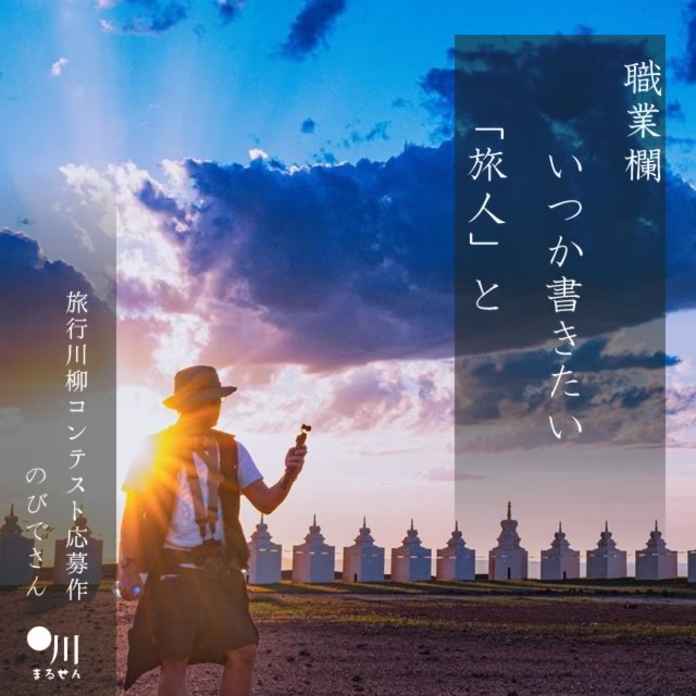 2024年10月11日の一句