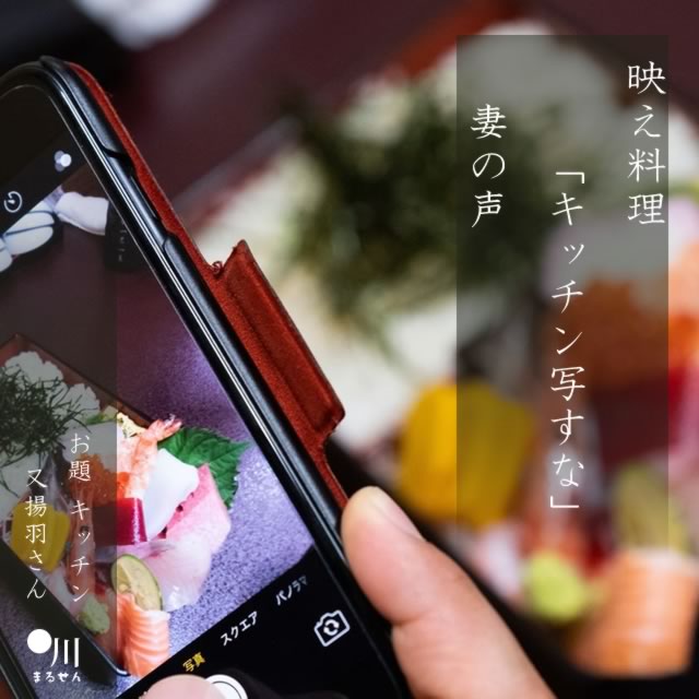 2024年10月16日の一句