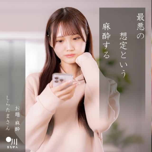 2024年10月17日の一句
