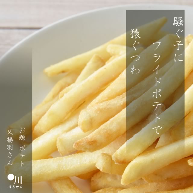 2024年10月22日の一句