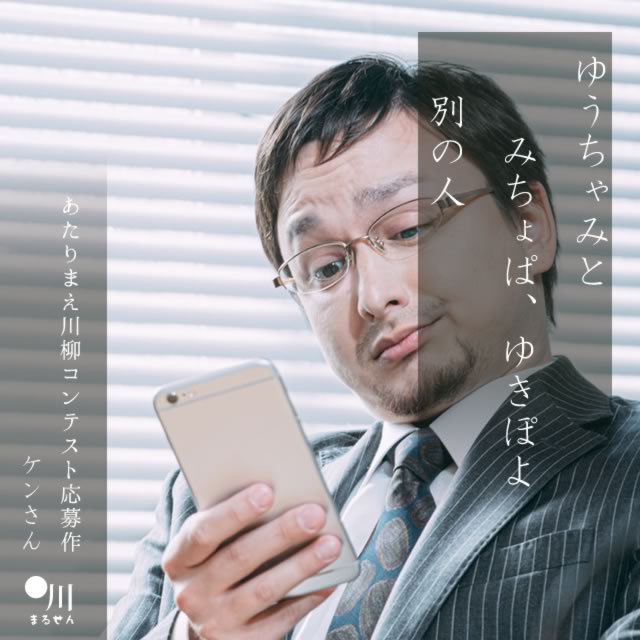 2024年10月24日の一句